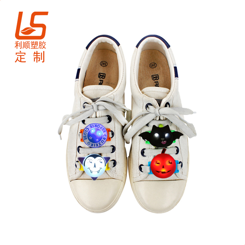 定制LED發光鞋帶扣