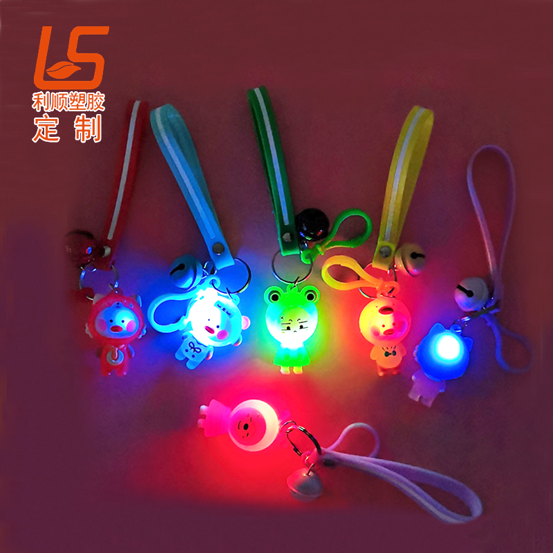 定制硅膠LED發(fā)光鑰匙扣 硅膠LED發(fā)光公仔
