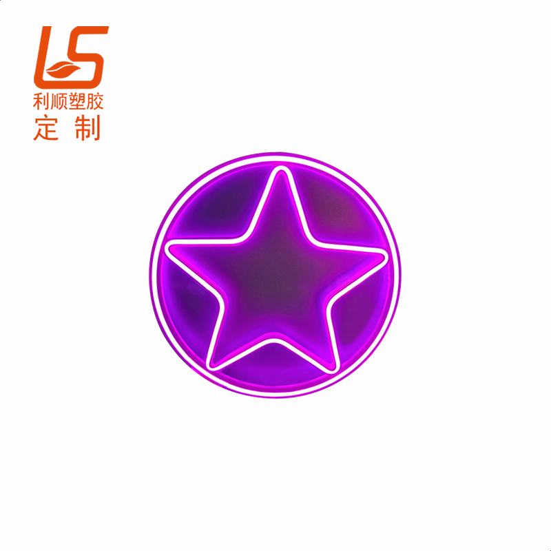 定制發光LOGOPVC杯墊 PVC軟膠發光杯墊