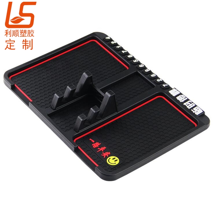 定制PVC軟膠車載手機防滑墊