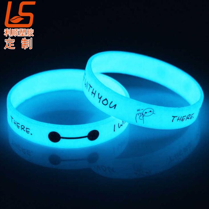 硅膠手腕帶 硅膠手環(huán)