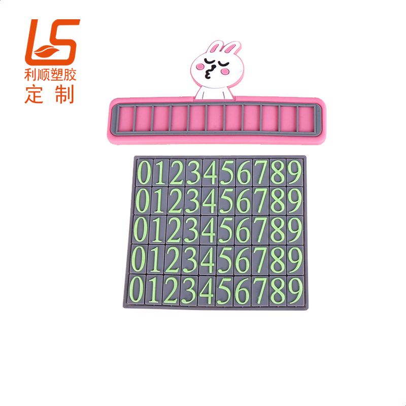 PVC���z�R�rͣ܇̖�a��