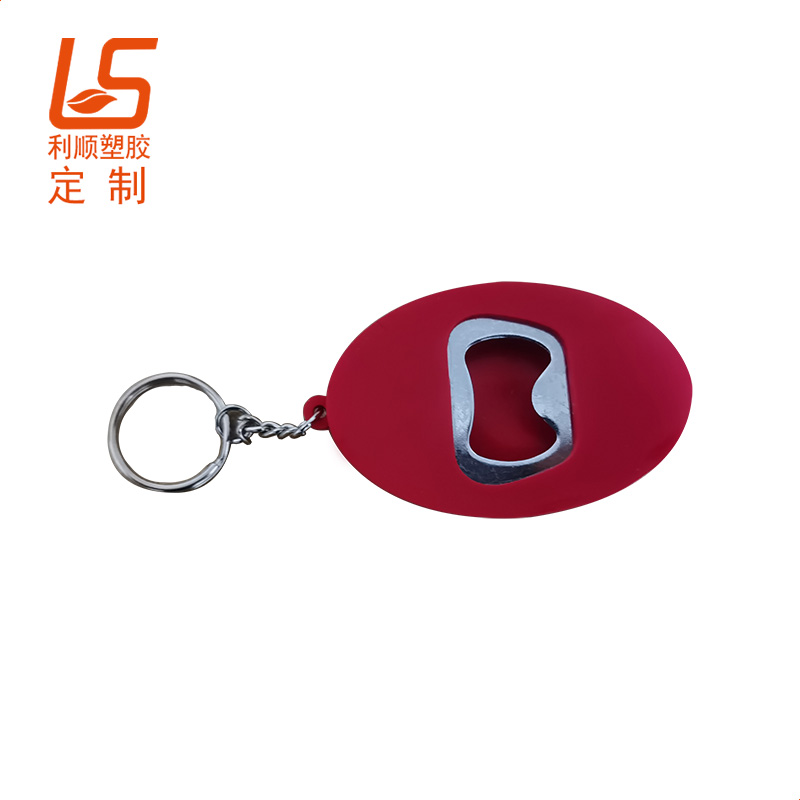 定制PVC軟膠鑰匙扣開瓶器橢圓開瓶器 (2)
