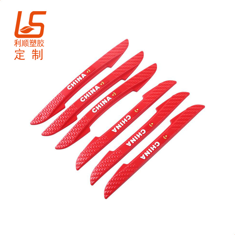 車門防撞條 (13)