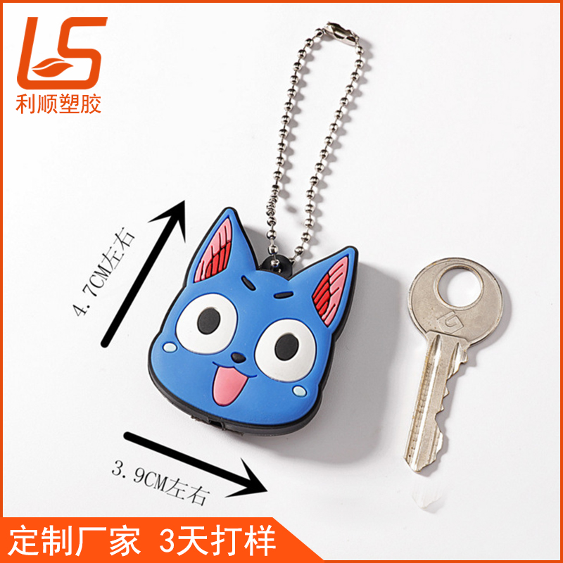 pvc軟膠鑰匙套_LED帶燈鑰匙套發光鑰匙套 (2)