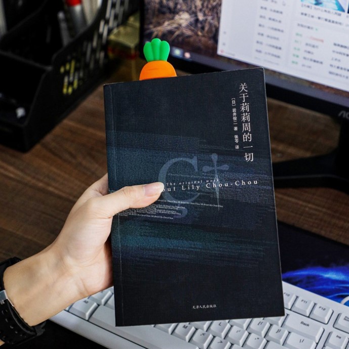 創意硅膠書簽禮品定制硅膠書簽禮品